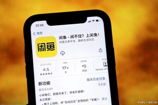 必威app手机版下载安装包截图2